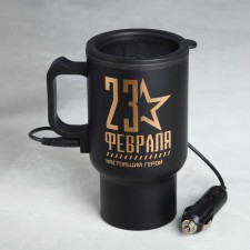 Thermal circle to the cigarette lighter “February 23”, 450 ml, retains the heat of 3 hours