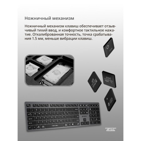 Keyboard A4Tech FSTYLER FBX50C Gray USB wireless BT/Radio Slim Multimedia (FBX50C GRE 10045-6
