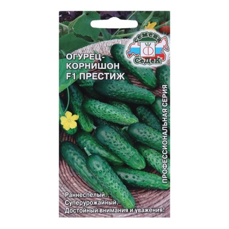 Семена Огурец "Престиж "F1 0.2 г-2