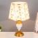 EMIGEL desktop lamp E27 40W gold 28x28x45 cm Risalux