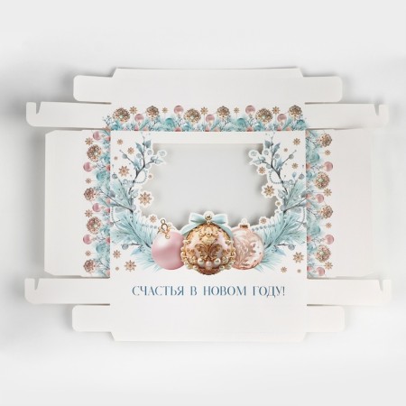 Gift Box "Happiness in the New Year", 32 x 24 x 9 cm, New Year-6