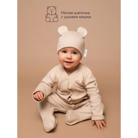 Kid kit: Slip, a cap amababy Nature, height 56 ​​cm, 2 pcs-3