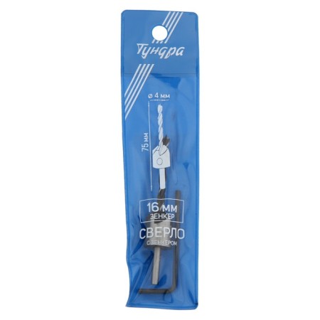 Drill with Tundra Zenker, 4 x 75 mm-2
