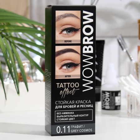 Persistent paint for eyebrows and eyelashes with a Wow Brow tattoo effect, tone 0.11 graphite-1