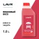 Cherry Wax Lavr Cherry Wax, 1 L LN1444