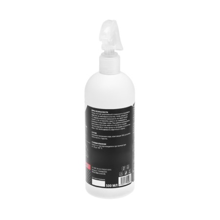 Universal Super-Discard Grand Caratt 3000, 500 ml-6