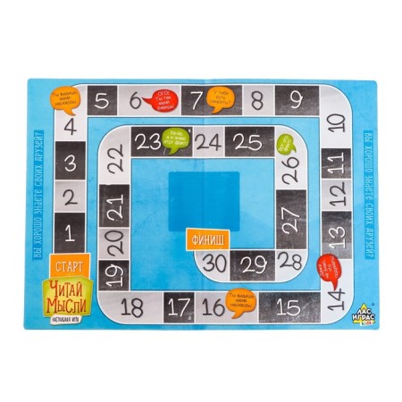 Board game "Read thoughts"-13