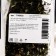 Flavored tea "strawberry mohito", 50 g