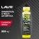 LAVR LAVR LAVR LAVR washer, concentrate 1: 200, 250 ml