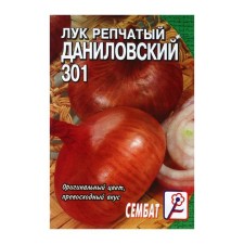 Onions are onion 