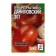 Onions are onion "Danilovsky 301", 0.3 g