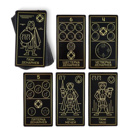 Tarot "Papyus", 78 cards (6x11 cm), 16+-3