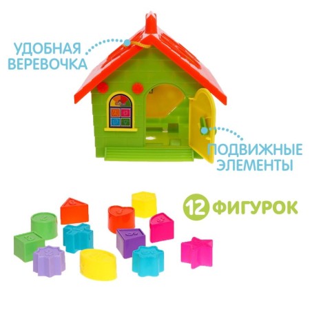 Сортер «Домик»-2