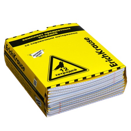 A set of subject notebooks 48 sheets, 12 pieces, Erichkrause "BENFORMED", plastic cover silk-screen cover, OFSET BELICE 100%, info block-18