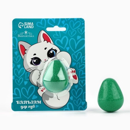 Lip balm "cat with avocado", 8 g-1