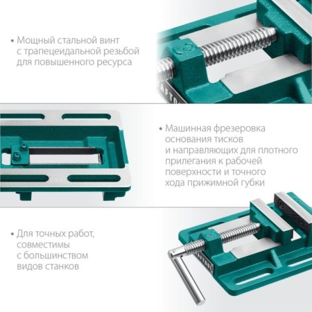 Visa machine drilling Kraftool 32715-75, professional, 75 mm-5