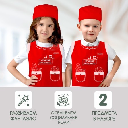 Игровой набор «Продавец»-3