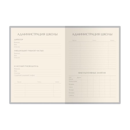 Diary Artificial leather grade 1-11, 48 sheets Oxford STEP, liesse, block 70 g/m2, turquoise-3
