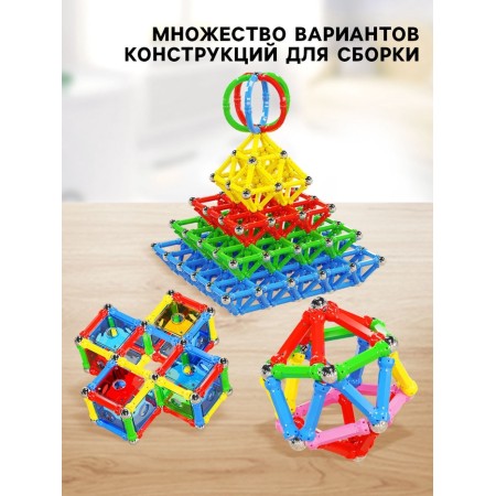 Magnetic designer, 108 parts-2