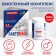 Pantomax Fortex biogenic complex for male health, to increase erection, physical endurance, mental activity and general tone, 50 dragees