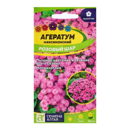 Seeds Ageratum "Pink Ball", 0.1 gr.