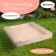 Sandbox is a nursery wooden, without a cover, 150 × 140 × 20 cm, with seats, without painting, pine, Greengo