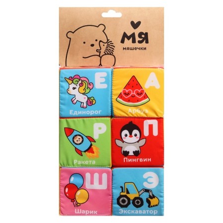 Developing cubes "ABC with pictures", 6 pcs., 8 cm-3