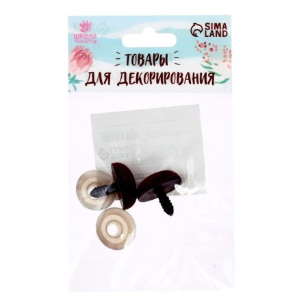 Spy screw with a plug, villous, set 2 pcs., Size 1 pcs: 2.2 × 1.5 cm-3