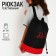 The backpack of the school Torba “everything will come true”, 45x20x25, the cord on the screed, red/black