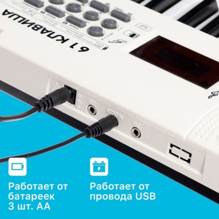 Children's "Electrician" synthesizer, sound effects, 37 keys-4
