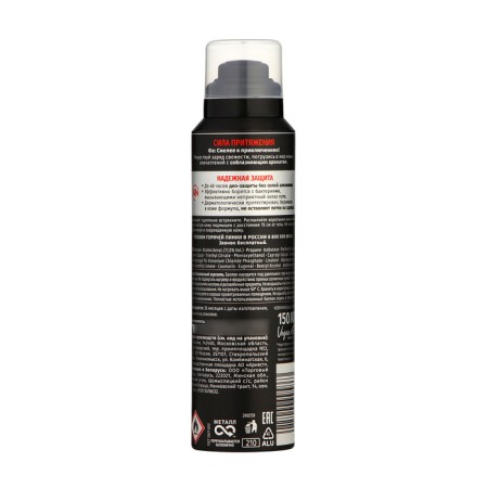 Deodorant FA Men Aerosol "Power of Attraction", 150 ml-1