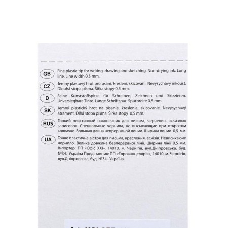 Capillary Handle 1.2 mm centropen "handwriter" 4651, line 0.5 mm, black color, trihedral-6