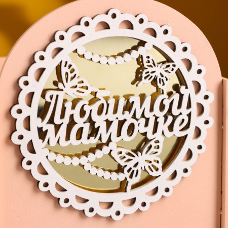 Kashpo "beloved mommy" (13*13.5*12.8) powder-white-3