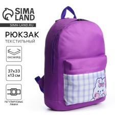 School Baby Baby for the girl 