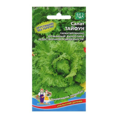Typhoon salad seeds, 0.25 g