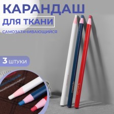 Fabric pencil, self -shaped, 3 pcs, white, red, blue color