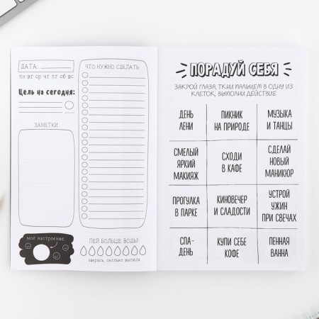 Diary of a creative person A5, 120 l. "Corgi"-6