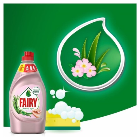 Fairy washing tools "Jasmine and Aloe Vera", 900 ml-2