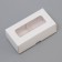 Folding box for 2 sweets, white, 5 x 10.5 x 3.5 cm