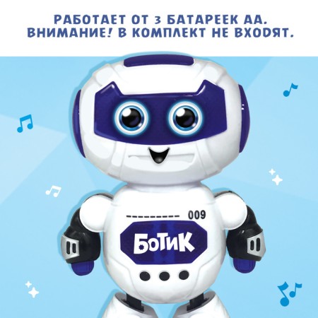 Musical Boat robot, dancing, sound and light effects-3