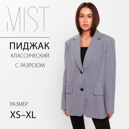 Women's jacket with a cut on the back of MIST size L-XL, color gray-18
