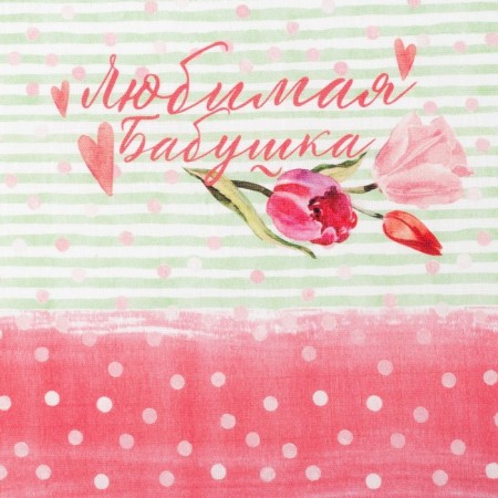 Apron Ethel "Favorite Grandmother" 60x65 cm, 100% cotton, reps 190 g/m2-8