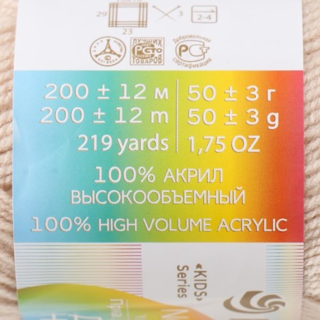 Yarn "Children's novelty" 100% acrylic 200m/50g (89-Fras)-3