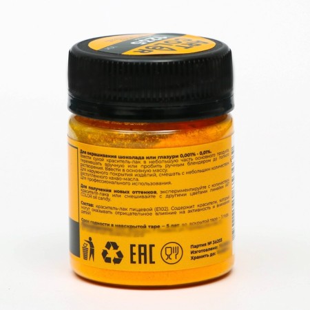 Dry dyes Art Color Oil Candy yellow 10 g-1
