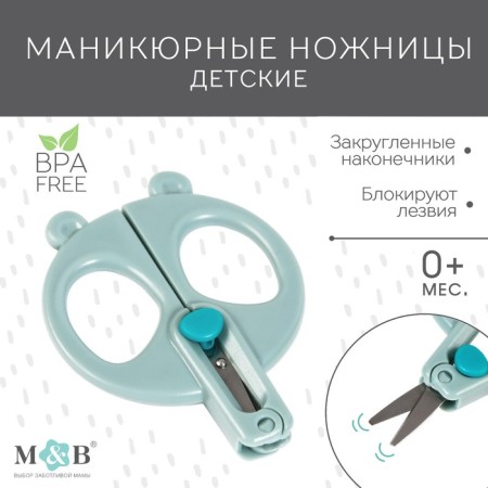 Children's manicure scissors "Panda", turquoise color