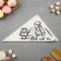 Confectionery bags Bake with Love, (L) 38 x 24 cm, 50 pcs