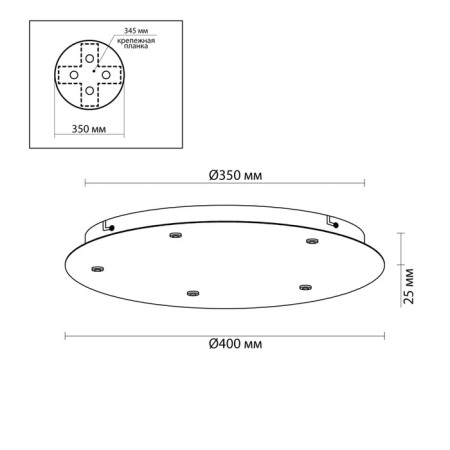 Ceiling base Odeon Light. Base, 25x350 mm, black matte color-1