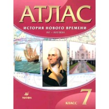 Atlas. 7th grade. History of the New Age XVI-XVIIIV, edition of the 28th, stereotypical