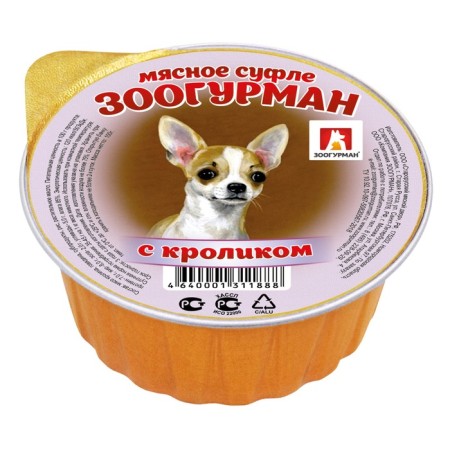 Wet food "Zooogurman" for dogs, souffle with rabbit, lamister, 100 g