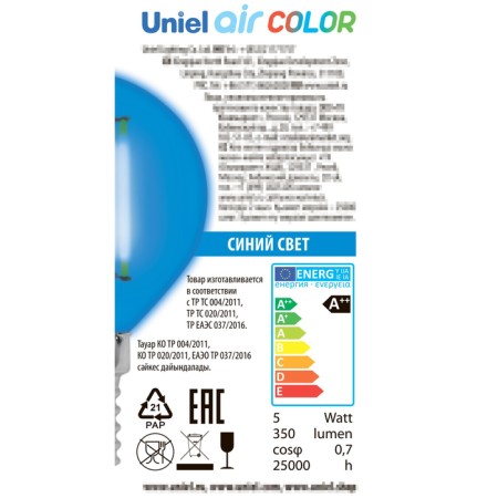 LED LED Uniel, E14, 5 W, glow blue-4